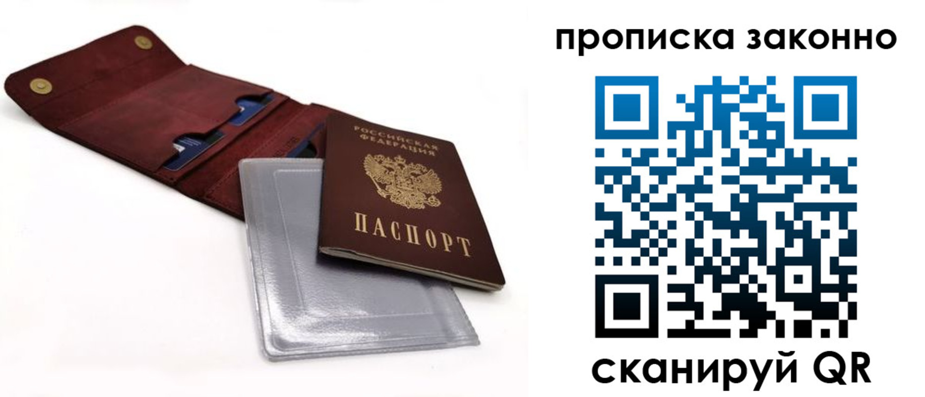 временная регистрация госуслуги в Жукове