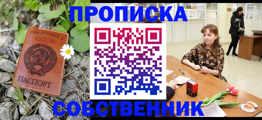 временная регистрация госуслуги в Жукове